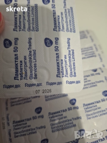 Lamictal, lamotrigin 50 mg за епилепсия , снимка 3 - Други стоки за дома - 53657379
