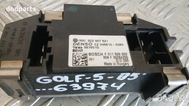 Реостат VW Golf 5 2005 3C0907521 246810-5380 987651G Volkswagen Golf V (2003-2008), снимка 2 - Части - 55965121