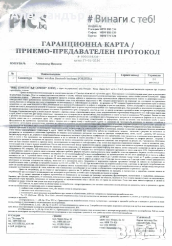 Безжична клавиатура Natec PORIFERA x-scissors, снимка 7 - Клавиатури и мишки - 53665819