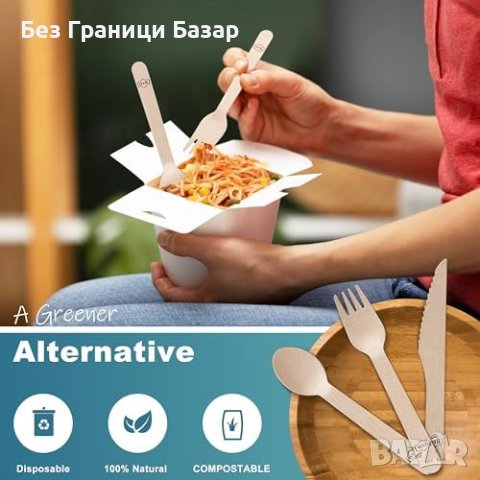 Нов Набор от Дървени Прибори WAD - Леки, Еко, Идеални за Партита!, снимка 2 - Други - 44259518