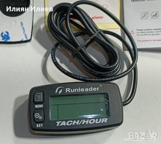 Дигитален мотоàсовник и тахометър, снимка 2 - Воден транспорт - 35748117