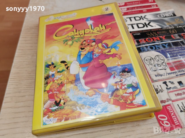 САНДОКАН ДВД 0303261705LCHERY1