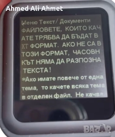 Продавам часовник за преписване, снимка 7 - Мъжки - 52966373
