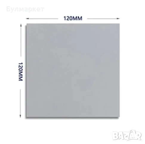 Термопад 120/120/0.5мм 1бр.
