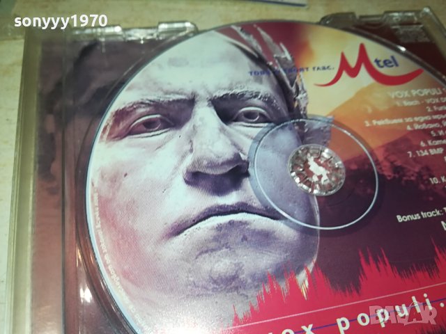 СЛАВИ ТРИФОНОВ-ЦД 0909231950, снимка 12 - CD дискове - 42135169