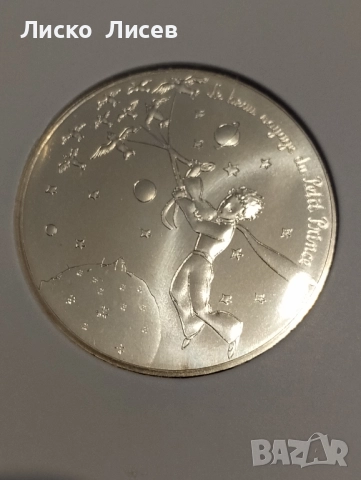 3 броя евромонети Франция номинали 20,50 и 100 евро, снимка 14 - Нумизматика и бонистика - 52943330