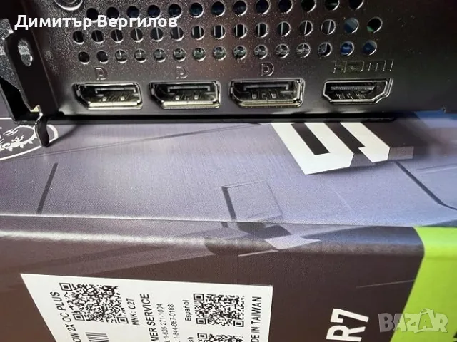 MSI GeForce RTX 5060 Ti 16GB Shadow 2X OC Plus, снимка 2 - Видеокарти - 56229821