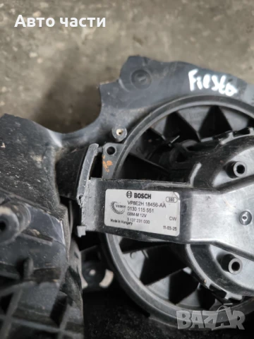 Вентилатор за парно зa Ford Fiesta - 3137231000 / 0130115551, снимка 2 - Части - 51189020