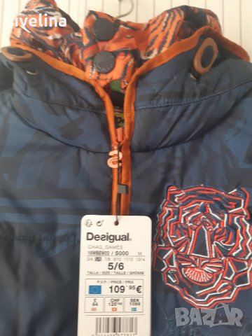 Desigual/MarcO Polo Ново яке 5-6год, снимка 4 - Детски якета и елеци - 34528054