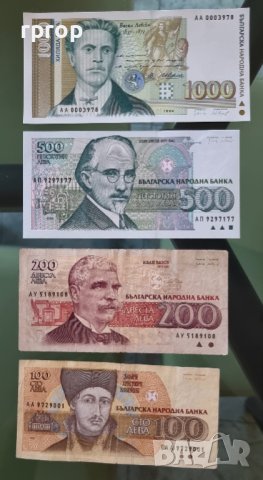 Много запазени стари банкноти . България.1000  и 1 лев от 1999г. са чисто нови. 12 броя . с53 , снимка 3 - Нумизматика и бонистика - 31847413