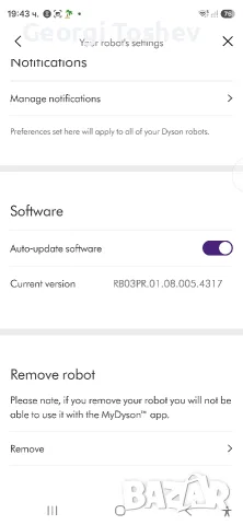 Dyson V360 робот, снимка 5 - Прахосмукачки - 55969714