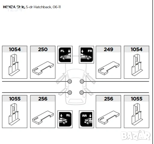 Багажник напречни греди THULE рейки за HONDA Civic 06-11, снимка 6 - Аксесоари и консумативи - 53471893