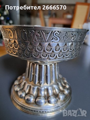 Сребърна чаша сребърен бокал, снимка 8 - Антикварни и старинни предмети - 39181667