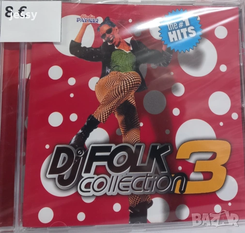 DJ Folk Collection колекция, снимка 5 - CD дискове - 50718920
