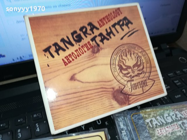 поръчани-ТАНГРА 2 ДИСКА 2602240753, снимка 11 - CD дискове - 44470690