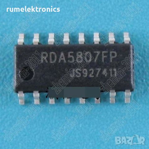 RDA5807FP, снимка 1 - Части и Платки - 39047449