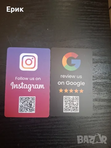 NFC Google и Instagram карти, снимка 7 - Рекламни табели - 55885951