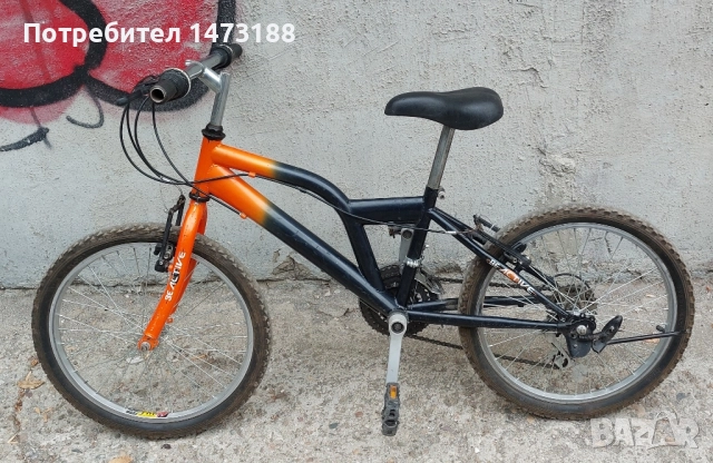 Детски велосипед 20"