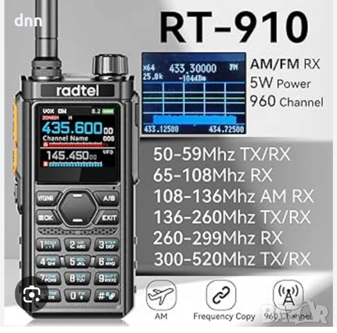 Radtel RT-910 Bluetoth multiband, снимка 1 - Друга електроника - 46474676