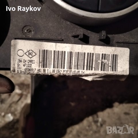управление на  климатроник за Renault Scenic II , R-8200501455, снимка 2 - Части - 44500645