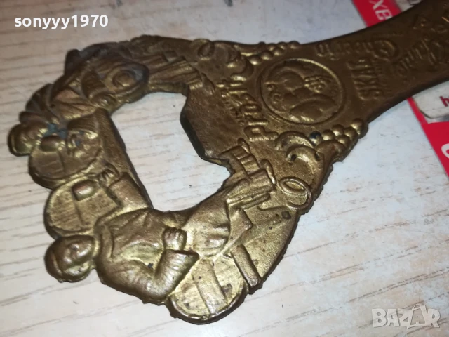 ГОЛЯМА ОТВАРАЧКА-МЕД/МЕСИНГ/БРОНЗ 1708251803, снимка 17 - Антикварни и старинни предмети - 51394618