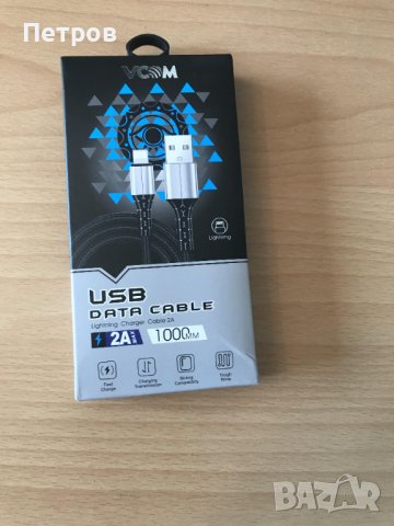 Кабел lightning USB Iphone