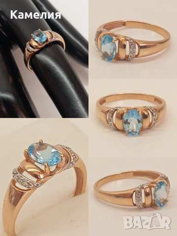 Руско злато 