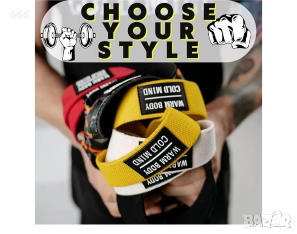 2 броя ленти за китки., снимка 5 - Други стоки за дома - 53711484