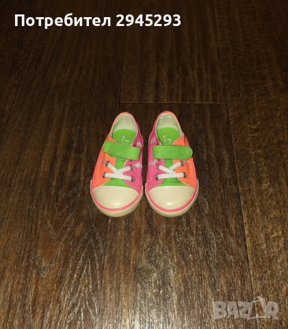 Детски кецове Marc O'Polo Ralph Lauren Kody Sneckers, снимка 3 - Бебешки обувки - 36219213