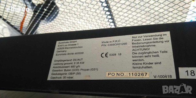 Барбекю комбинирано-газ и въглища, снимка 4 - Барбекюта - 44179781