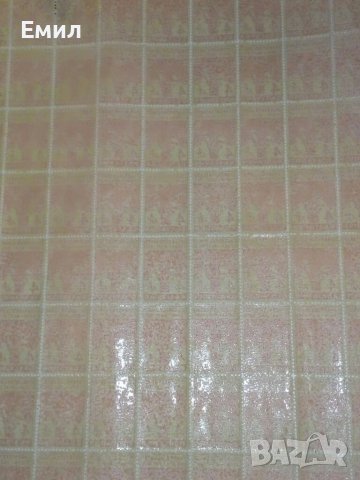 Славянски събор 1945, снимка 3 - Филателия - 39140524