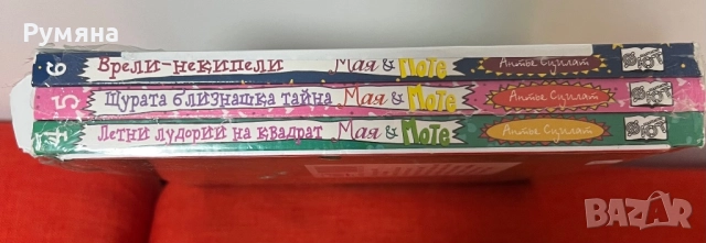 Различни видове подаръци, снимка 12 - Пъзели - 52588898