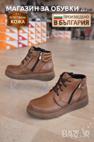 ДАМСКИ ОБУВКИ - ЕСТЕСТВЕНА КОЖА-БЪЛГАРИЯ-код:13Р45, снимка 3 - Дамски ежедневни обувки - 53801085