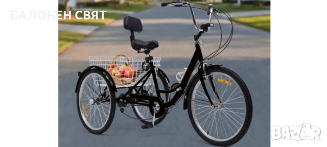 -10% ТЕЛК - Семейна Триколка Сгъваем Нов Триколесен Велосипед 24 инча 7 скорости, снимка 12 - Велосипеди - 40950469
