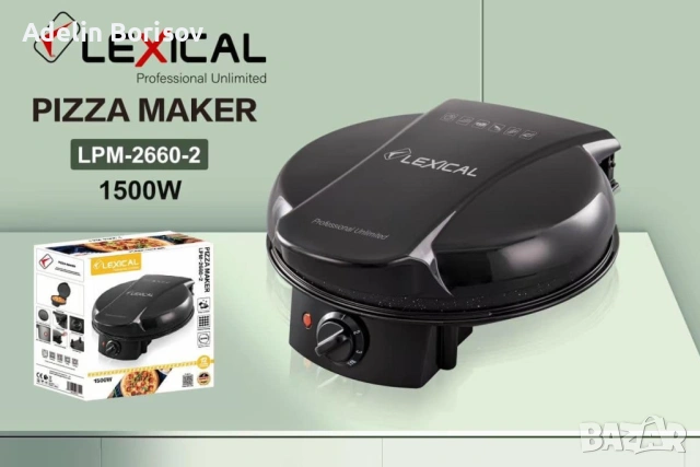 Уред за приготвяне на пица с незалепващо покритие Lexical LPM-2660-1 Бял/Черен, снимка 2 - Аксесоари за кухня - 53807543