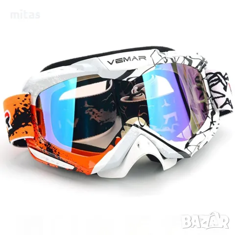 Очила / Маска за крос каски VEMAR RACING - Вело, Мото, Ел. скутер, снимка 8 - Аксесоари за велосипеди - 46272158
