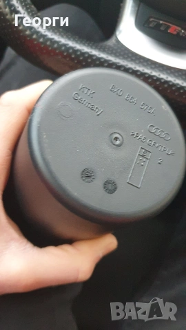 Пепелник Audi *Оригинален, снимка 3 - Части - 53469983