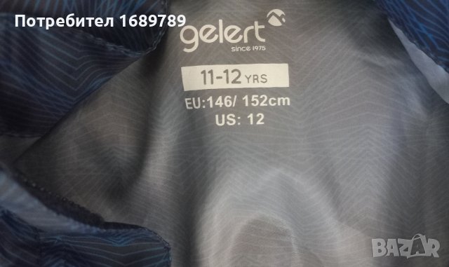 Gelert ново детско оригинално яке тип ветровка с качулка за 11-12 г., снимка 5 - Детски якета и елеци - 41765573