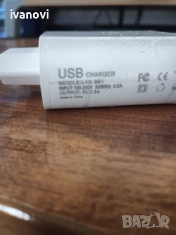 USB зарядно 48W 6 порта, снимка 4 - Друга електроника - 42267143
