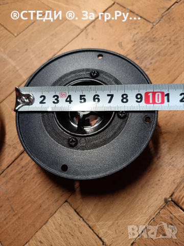 високочестотни говорители HiP KST-25N Super Dome Tweeter. (N5) , снимка 3 - Тонколони - 52515360