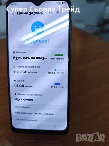 SAMSUNG A33 5g, снимка 4 - Samsung - 52825748