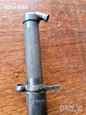 Шведски щик за Маузер, снимка 2 - Антикварни и старинни предмети - 52873337