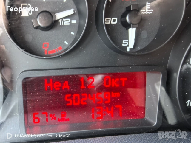 10 палетен бус ивеко дейли с падащ борд, снимка 13 - Бусове и автобуси - 51679012