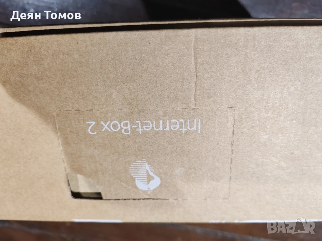 Гигабитов Рутер Internet Box 2 , снимка 9 - Рутери - 53776507