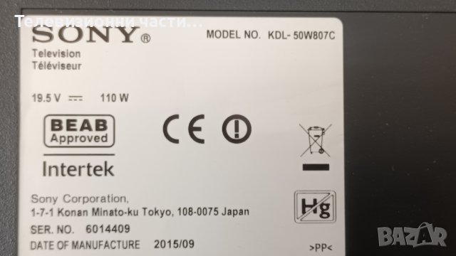 Sony KDL-50W807C със счупен екран-1-893-880-11 (173525511/T550HVN08.2 CTRL BD 55T23-C03/V500FWME03 , снимка 5 - Части и Платки - 42594788