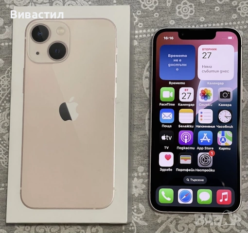 Продавам два телефона Айфон 12 Про Макс и 13 Мини 10 броя Калъфчета за Айфона7+ и 4 броя за  Айфон 7