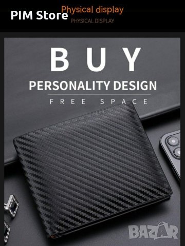 Портфейл от въглеродни влакна с отделение за банкноти, държачи за карти и карти иджоб за монети, снимка 8 - Портфейли, портмонета - 40825080