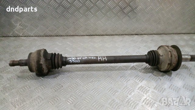 Полуоска Mercedes S450 CDI W221 2007г.(задна дясна)	