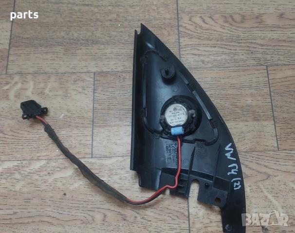Вътрешна Капачка Дясно Огледало и Говорител VW Голф 4 - 1J0837994A - 1J0035411E, снимка 5 - Части - 52868919