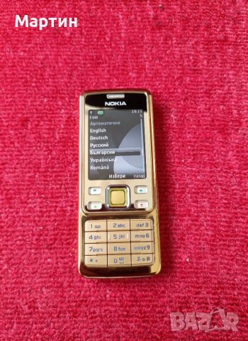 Нокия 6300 ( Nokia 6300 ) + оригинално зарядно - Чисто нов , снимка 4 - Nokia - 40932735